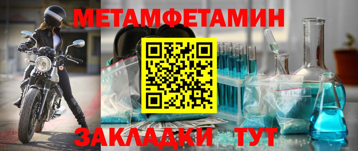 Узловая  АМФ Premium  Amphetamine  Вход с VPN 