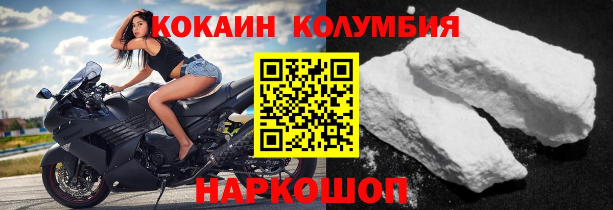Кокаин Боливия Узловая
