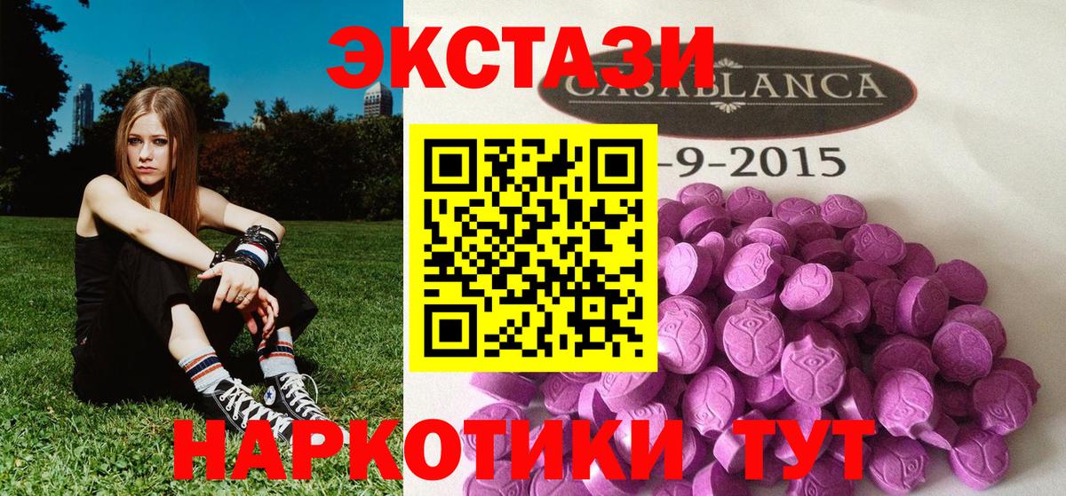 Ecstasy Punisher  ЭКСТАЗИ бентли  Вход с VPN  Узловая 