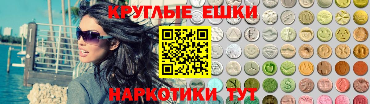 ЭКСТАЗИ диски Узловая