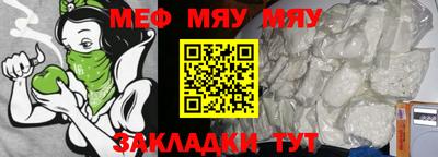 амфетамин Можайск