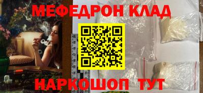 амфетамин Можайск