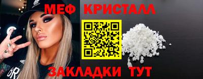 амфетамин Можайск