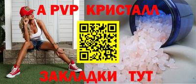 спиды Моздок