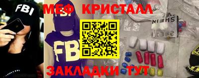 спиды Моздок