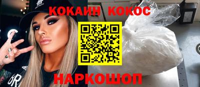 спиды Моздок