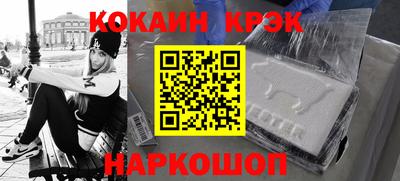 амфетамин Можайск
