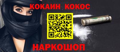 спиды Моздок