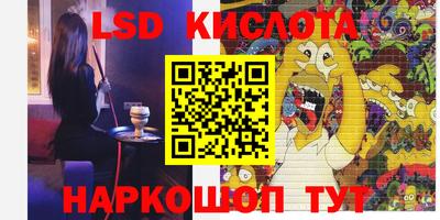 спиды Моздок