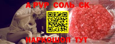 экстази Можга