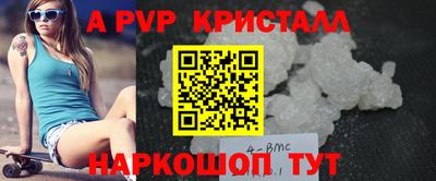 амфетамин Можайск