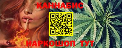 спиды Моздок
