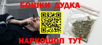 амфетамин Можайск