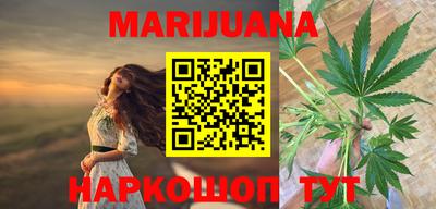 амфетамин Можайск
