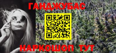 амфетамин Можайск