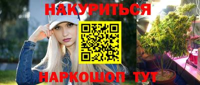 амфетамин Можайск
