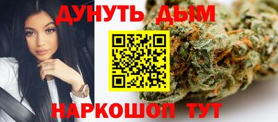 амфетамин Можайск