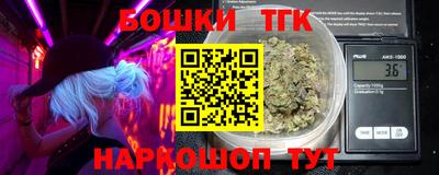 спиды Моздок