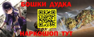 спиды Моздок