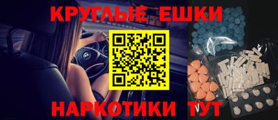 спиды Моздок