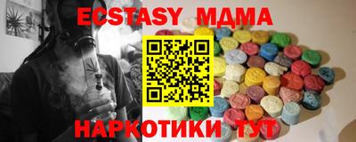 амфетамин Можайск