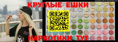 спиды Моздок