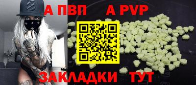 амфетамин Можайск