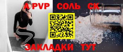 амфетамин Можайск