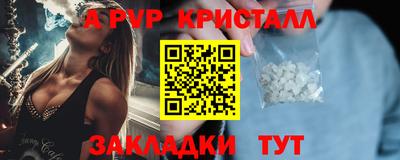 спиды Моздок
