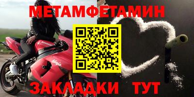 амфетамин Можайск