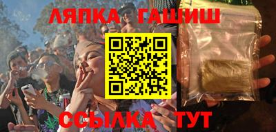 амфетамин Можайск