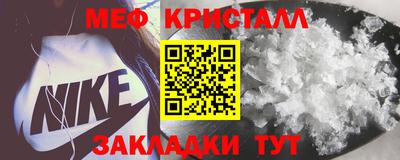 спиды Моздок