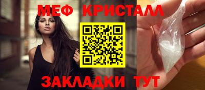спиды Моздок