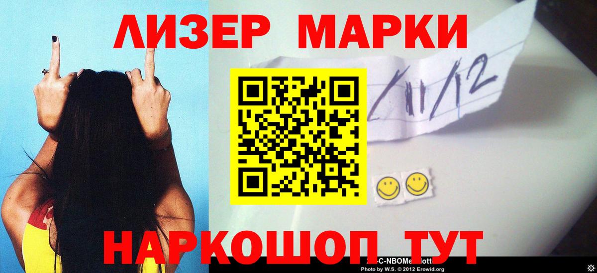 LSD-25 экстази ecstasy  LSD-25 экстази  Узловая  Лсд 25 экстази кислота  Вход с VPN 
