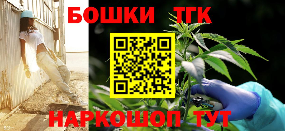 Марихуана LSD WEED Узловая